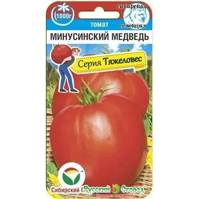 Томат Минусинский медведь (Код: 90373)