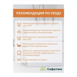 Полотенце банное махровое Софатекс 100х180 для ванны и душа НАТАЛИ, 1032670