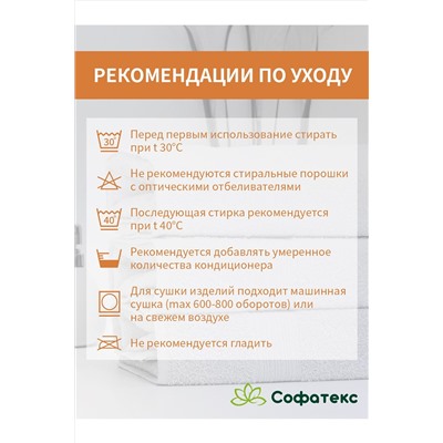 Полотенце банное махровое Софатекс 100х180 для ванны и душа НАТАЛИ, 1032670