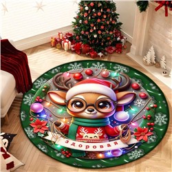 Уютный  и очень красивый Новогодний  коврик, противоскользящий, диаметр 900 мм