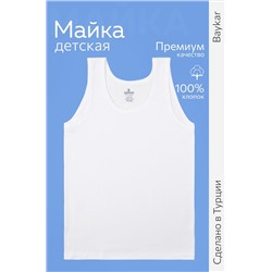 Майка для мальчика Baykar