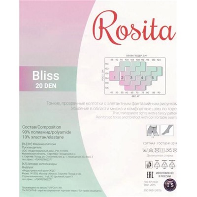 Колготки фантазийные, Rosita, Bliss 20
