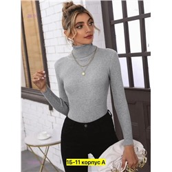 Водолазка 2058097-7