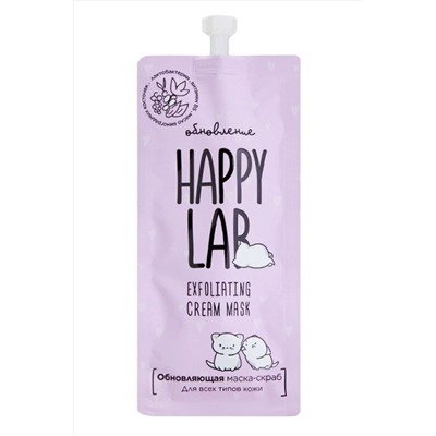 Happy Lab Маска-скраб для молодой кожи / Mask Scrub Neo, 20 мл KRISTALLER, 1109307