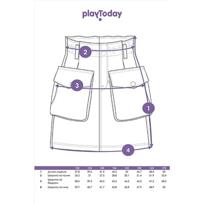 Юбка PLAYTODAY, 972746