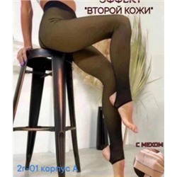 Колготки #22322510