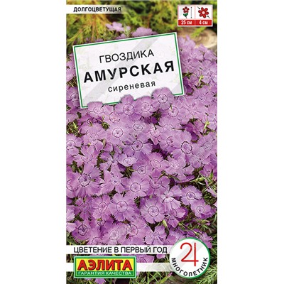 1357A Гвоздика Амурская сиреневая 0,05гр