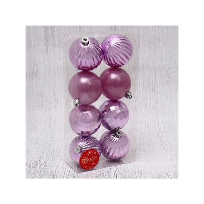 Ёлочные игрушки «Диско ассорти», шары новогодние, полоски, d=7 см, набор 8 шт.