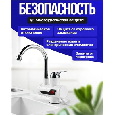Водонагреватель #23307437