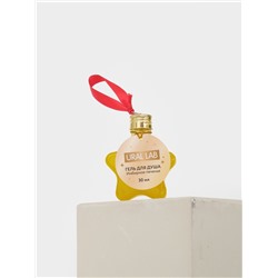 Гель для душа в форме звезды, 30 мл, аромат имбирное печенье, URAL LAB