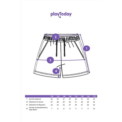 Шорты PLAYTODAY, 1122316