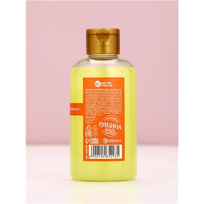 Пена для ванны, 300 мл, аромат лимонного тарта, Чистое счастье