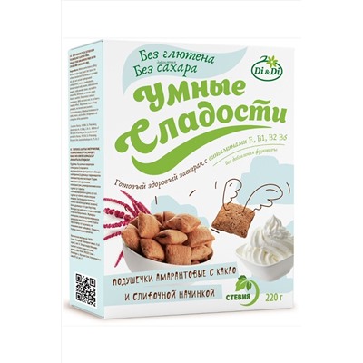 Подушечки амарантовые "УмСладости" какао и сливочной начинкой 220г ЭКОПРОДУКТЫ, 1183431