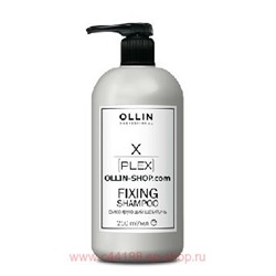 OLLIN X-PLEX Fixing Shampoo Фиксирующий шампунь 250мл
