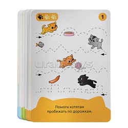 IQ Box. Головоломки. Весёлые котята