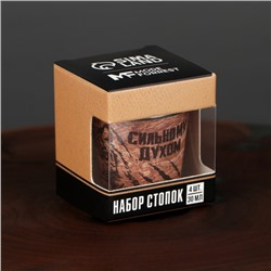 Стопки «Сильному духом», набор 4 шт. × 30 мл