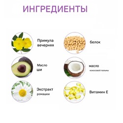 Крем для подтяжки ягодиц