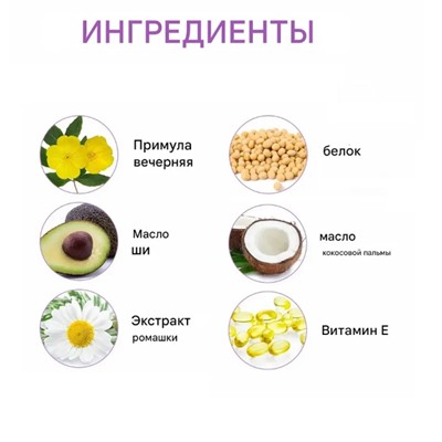Крем для подтяжки ягодиц