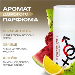 Дезодорант женский роликовый Formula Sexy №2 с феромонами, 50 мл