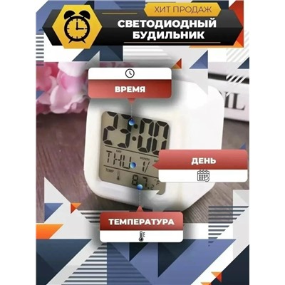 Часы будильник #23043076