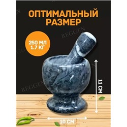 Ступка с пестиком #22788886