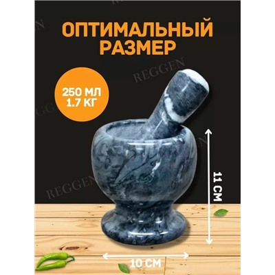 Ступка с пестиком #22788886