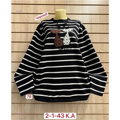 Свитер 1984333-5