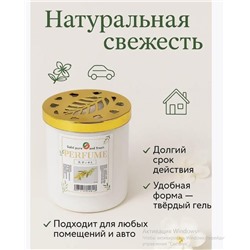 Ароматизатор в машину и духи для дома освежитель воздуха Лилия