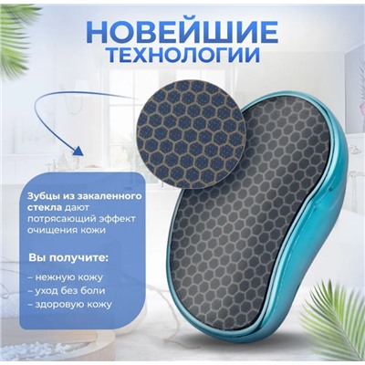 Пемза для ног нового поколения,НАНО Терка для пяток черная