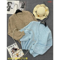 Кардиган #23081037