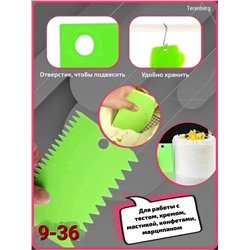 Артикул #23112407