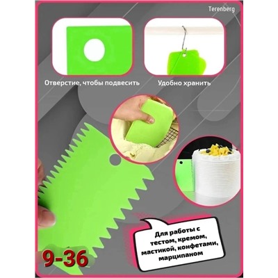 Артикул #23112407