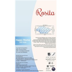 Колготки для беременных, Rosita, Happy mama 300