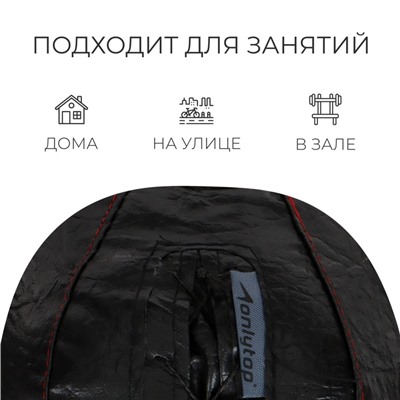 Мяч набивной ONLYTOP, 3 кг