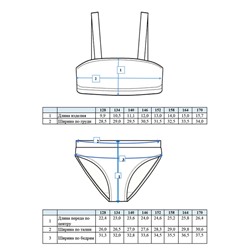 Купальный костюм трикотажный для девочек