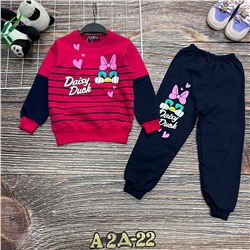 Костюм 1981365-5