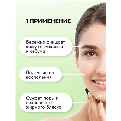 Гель для умывания для проблемной кожи SEMILY против акне, очищающий, 200 мл