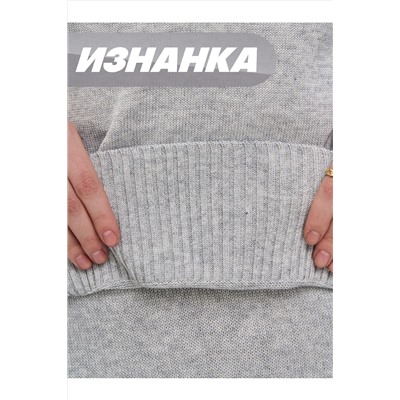 Костюм (Джемпер+Юбка) NEWVAY, 1182840