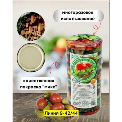 Артикул #23331825