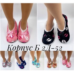 ЖЕНСКИЕ ТАПОЧК