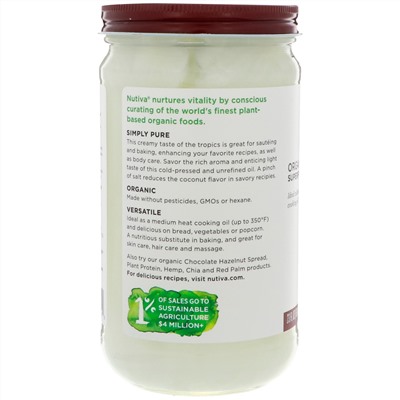 Nutiva, Органическое кокосовое масло, Virgin, 23 жидкие унции (680 мл)