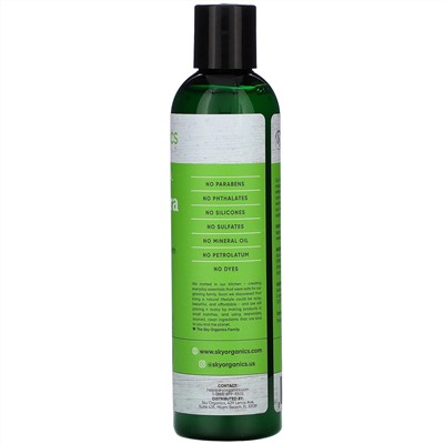 Sky Organics, Aloe Vera Gel , 8 fl oz (236 ml)