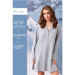 Халат ночной жен Mia Cara AW23WW321 La Thuille серая клетка