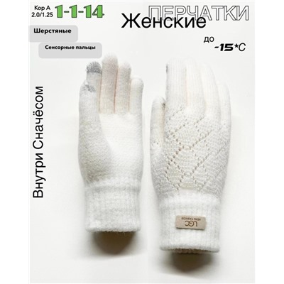 Перчатки #23057405