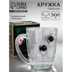 Кружка пивная «Непробиваемая», 500 мл, стекло, МИКС
