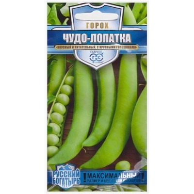 Горох Чудо Лопатка (Код: 71723)