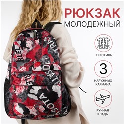Рюкзак школьный на молнии, с карманами, с принтом, размер 30×13×42 см, красный/серый
