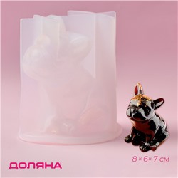 Молд Доляна «Бульдог», силикон, 8×6×7 см, белый