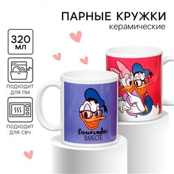 Подарочный набор кружек «Счастливы вместе», 320 мл, Микки и друзья