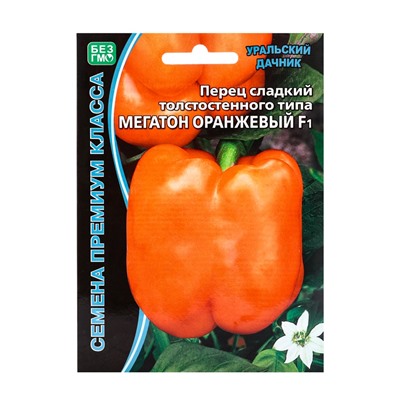 Семена Перец сладкий «Мегатон оранжевый», F1.12 шт., «Уральский Дачник»